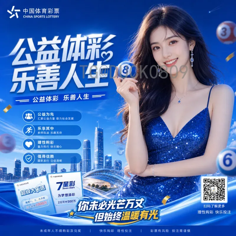 2026世界杯淘汰赛官方直播平台全解析：观赛渠道与注意事项